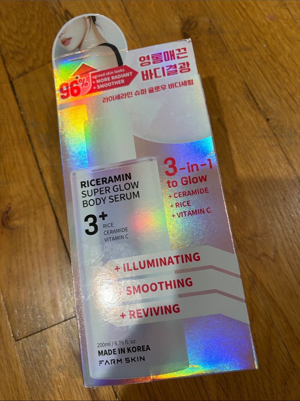 Ricermanin Super Glow Body Serum - new sealed